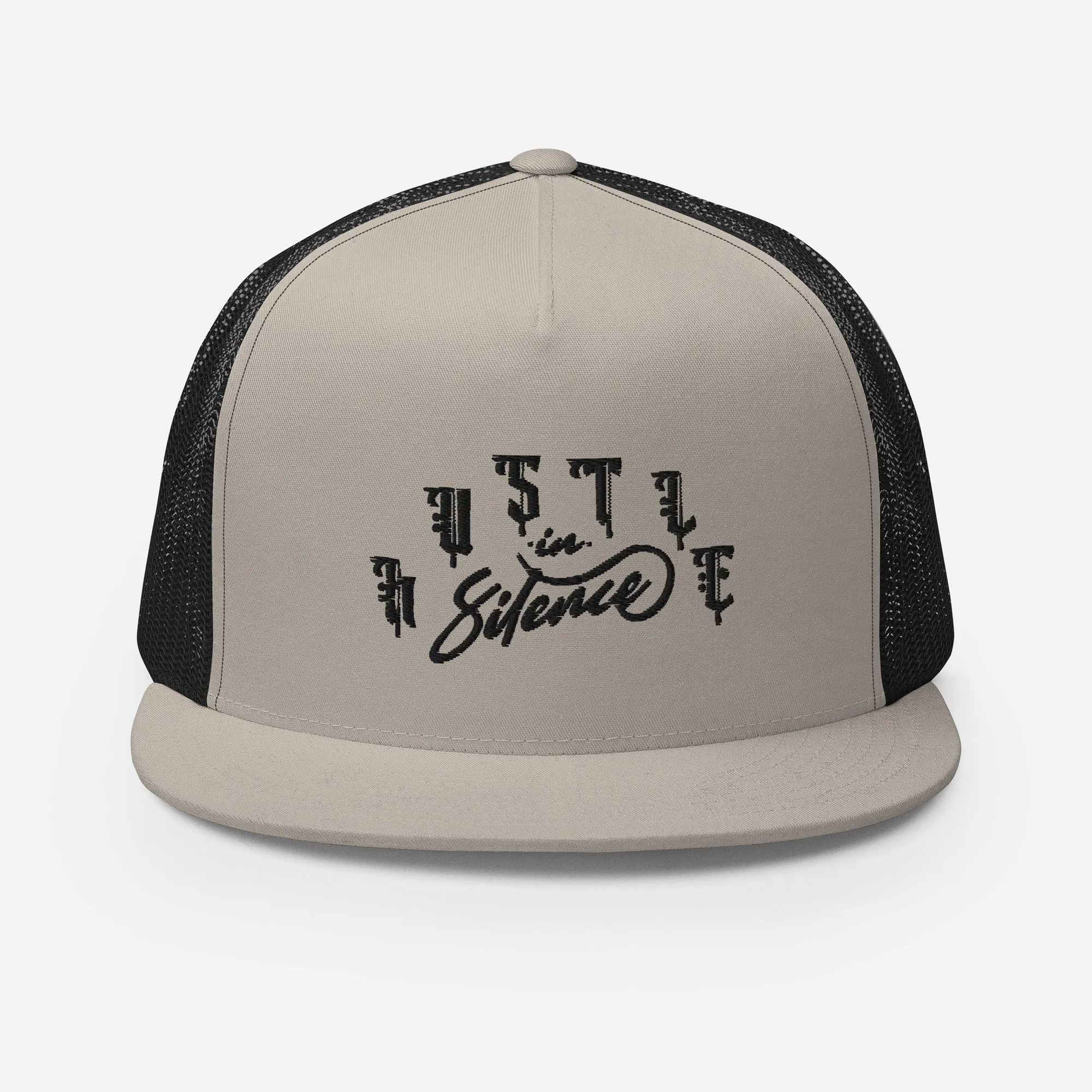 Hustle in Silence Trucker Cap