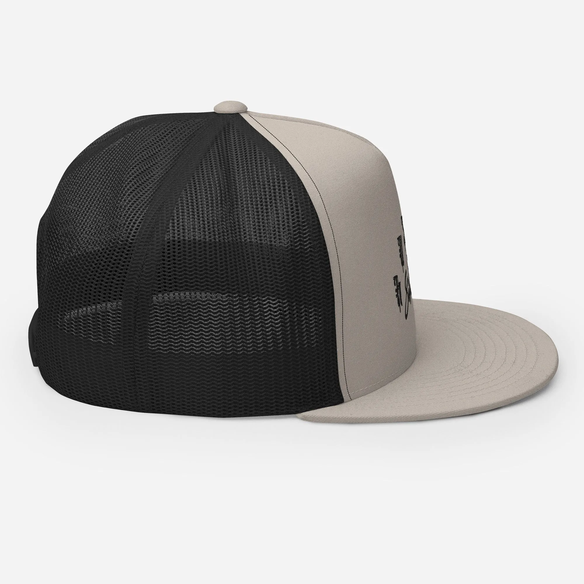Hustle in Silence Trucker Cap